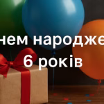 Поздравления с днем рождения на 5 лет – лучшие тексты для ребенка
