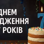 Поздравления с днем рождения на 6 лет – искренние слова и яркие пожелания