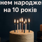 Поздравления с днем рождения на 9 лет – искренние и веселые пожелания