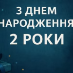 Поздравления с днем рождения на 1 год – нежные слова для малыша-именинника